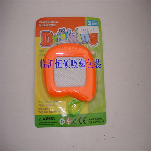 濟南恒碩吸塑包裝 日用品包裝領域的優質商家